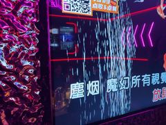 -星聚会KTV X Party(上海真如中海环宇城店)