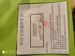 -咖啡苑·沈阳今旅酒店Hotel Jen·香格里拉集团