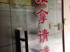 -叶氏水木堂盲人医疗按摩所