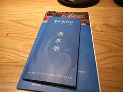 -火候轩品质湘菜·私厨(市府店)