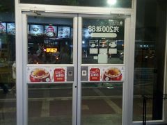 -真功夫(中医院店)