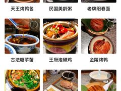 -南京大牌档(青岛万象城店)
