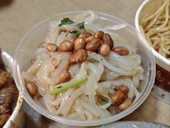 刮凉粉-毛姨鸡爪