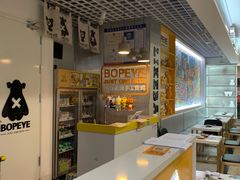 -BOPEYE·波派炸鸡(九霄天地店)