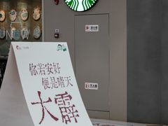 -宁波海曙印象城