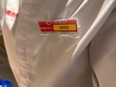 -海底捞火锅(团结桥店)