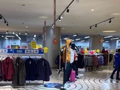 -BIGOFFS 超级折扣(仁恒伊势丹店)