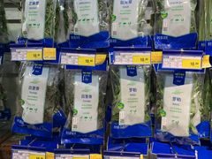 -麦德龙(闵行店)