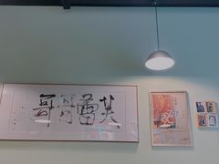 大堂-芙蕾哥哥souffle