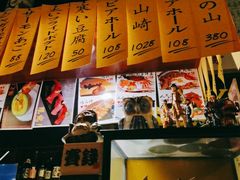 -半藏居酒屋(香港花园店)