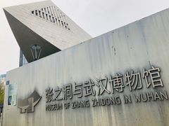 -张之洞与武汉博物馆