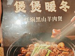 -客颂·客家宴(大壮国际广场店)