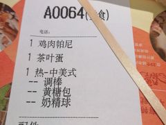 -肯德基(建华店)