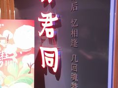 -食之六七·面(朝阳大悦城店)