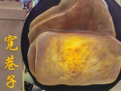 -杨老大焙子月饼干货(宽巷子民族美食街店)