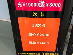 -嘿哟动霸CHUA·新潮玩运动娱乐中心·蹦床滑冰团建乐园