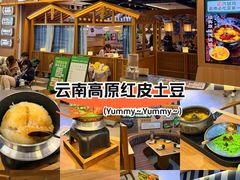 -云海肴汽锅鸡·云南小炒(天津国金汇店)