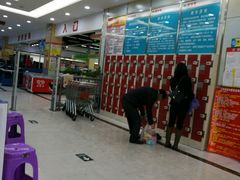 -旺中旺生活超市(居住主题店)