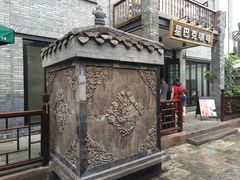 -星巴克臻选(成都宽窄巷子店)