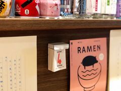-雷神拉面(财富中心玉米楼店)