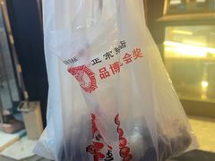 -芝兰斋糕干店(平山道店)