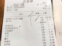 -炉鱼(天河领展店)