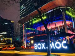 -Ministry of Crab•MOC(交子大道店)