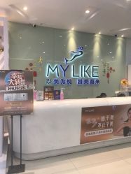 -美莱医疗美容医院