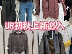 -URBAN REVIVO(七宝领展广场店)