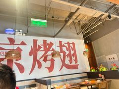 -管氏翅吧(台湾街店)