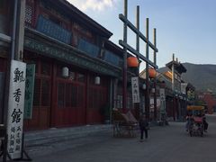 -横店影视城明清宫苑园区