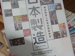 -G·SPACE(金鹰世界店)