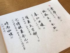 -菩提树·素食餐厅(汇智国际商业中心店)