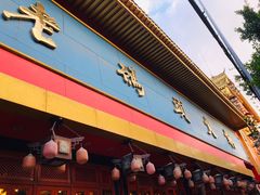 门面-老码头火锅(玉林店)