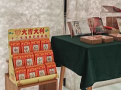 -PAGEONE(北京坊店)