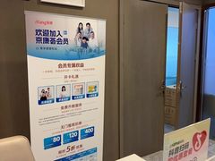 -爱康国宾体检中心(顺平分院)