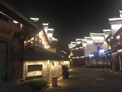 -大小河街
