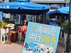 -华熙生物·润百颜ECM中心