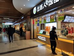 -中国石化东台服务区（沈阳方向）加油站