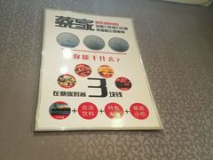 -蔡家酒楼(一德街店)