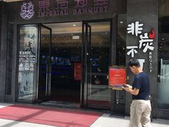 -东方御宴海鲜酒楼(棕泉酒店)