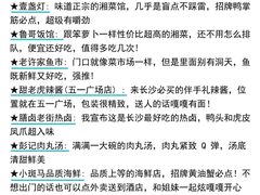 -长沙火车站(地铁站)