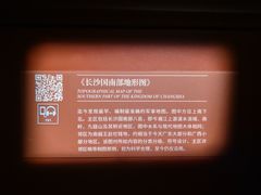 -马王堆汉墓遗址