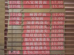 -功德林(南京西路店)