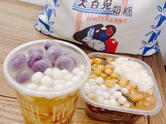 -甜心闲生传统手工冰粉(奎星楼店)