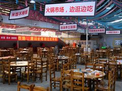 -三千坪超级火锅市场·土灶牛肉火锅