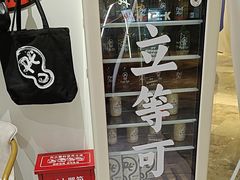 -Pull-Tab拉环咖啡(杭州市上城区来福士中心店)
