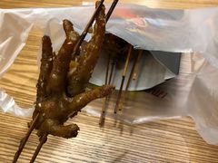 -阿芮烤鸡爪(世纪金源店)