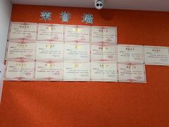 -文启·优思高端托教(复兴校区)