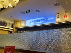 -極屋鮨牛 · 烧肉酒场(时代C馆店)